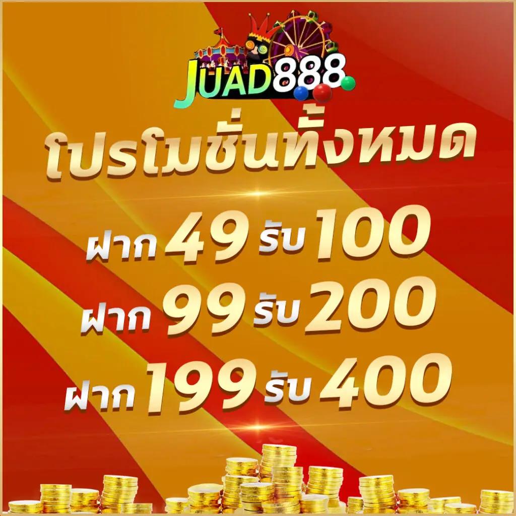 PG Joker89 คาสิโนออนไลน์ ยอดนิยม ครบเครื่องเรื่องเดิมพัน 2024