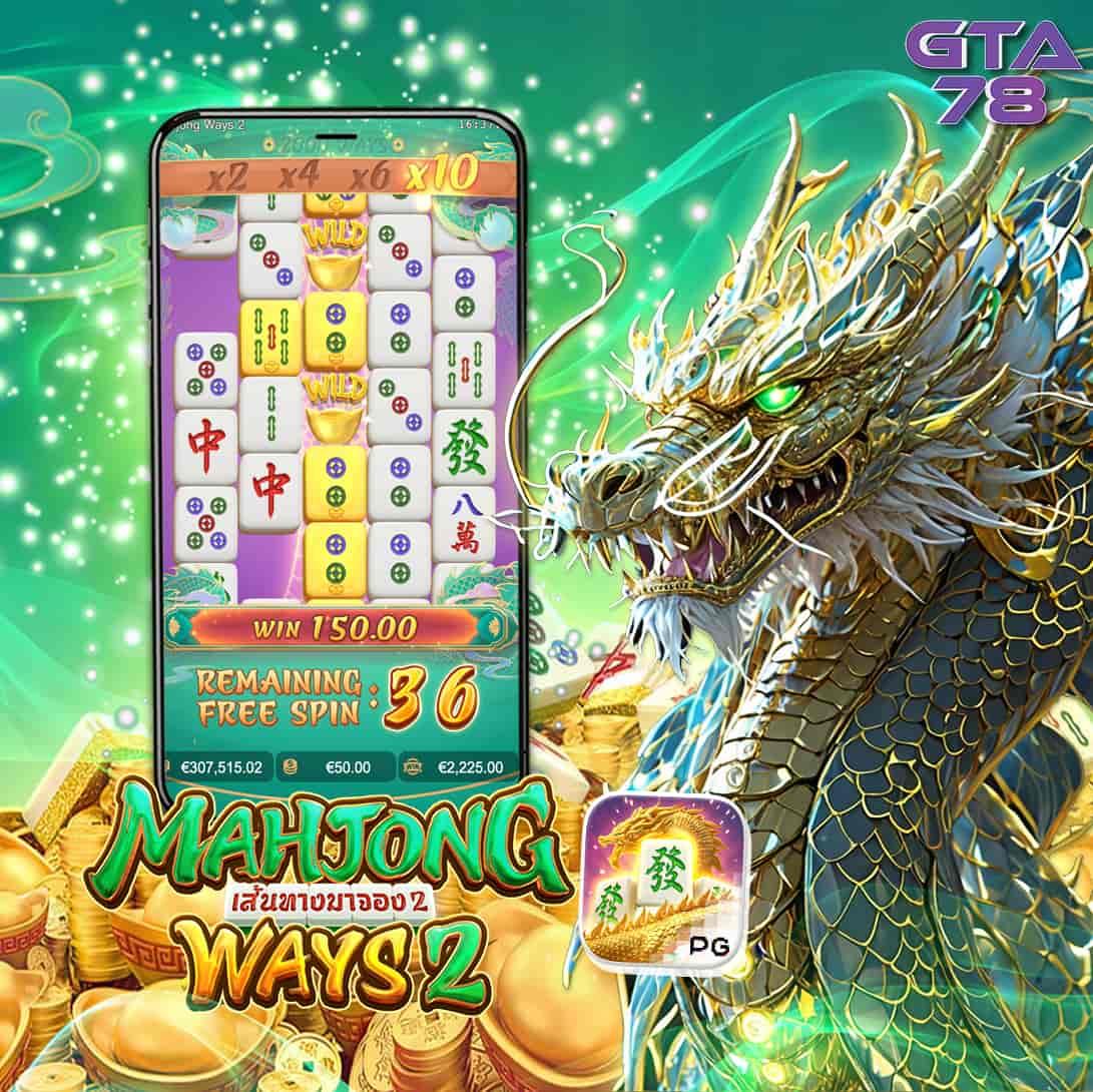 PG Slot1234 ค่ายสล็อตออนไลน์ จ่ายจริง เว็บตรง มาแรงในไทย