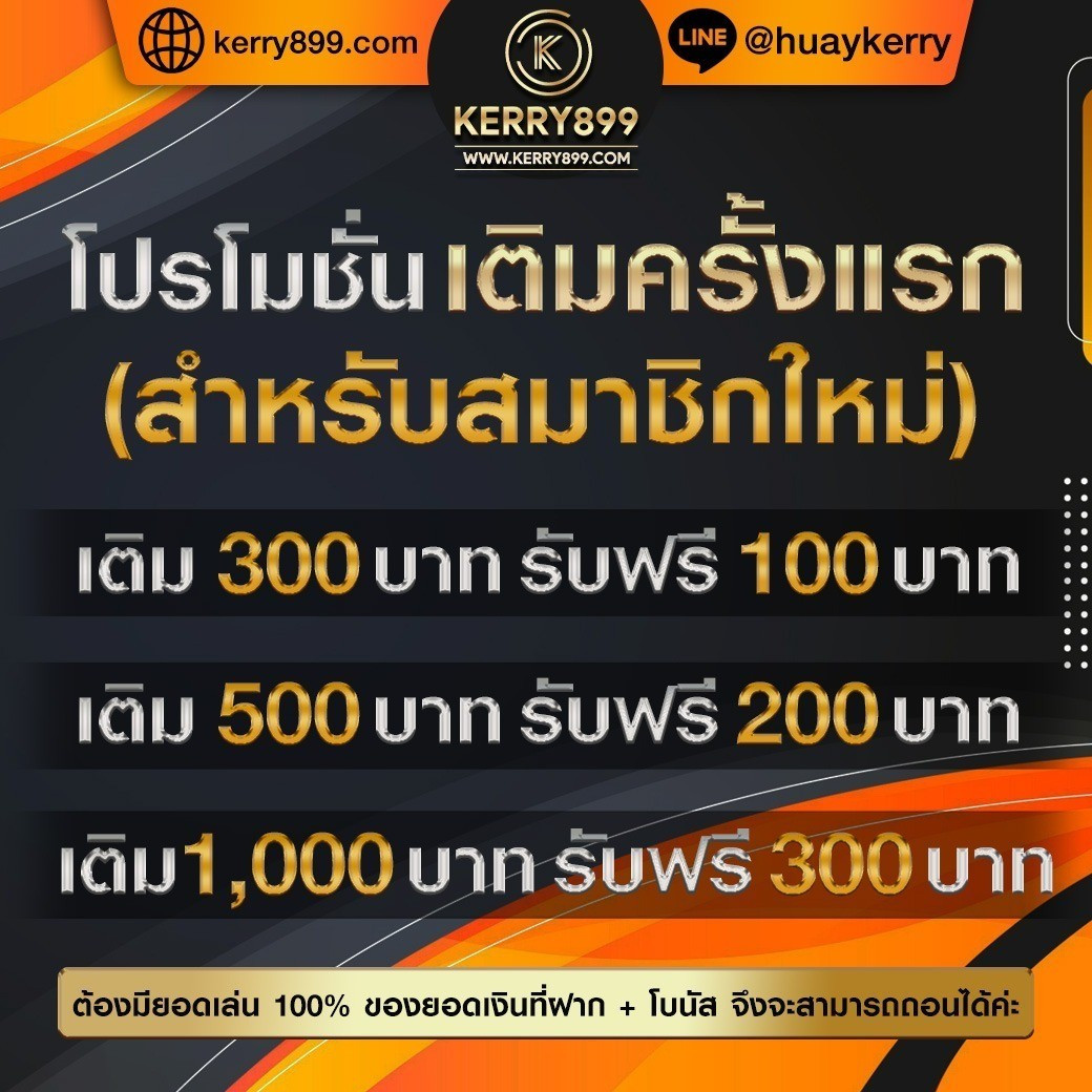 PG Slot 77 เว็บเดิมพันครบวงจรเกมดัง ฝากถอนง่ายที่สุดในไทย