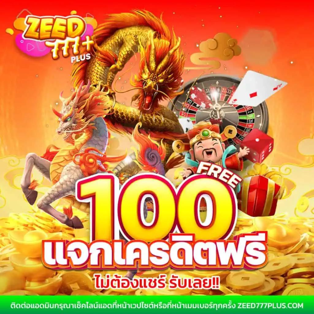 PG Slot Game VIP สมัครง่าย รับโบนัสเต็มที่ เล่นมันส์สุด