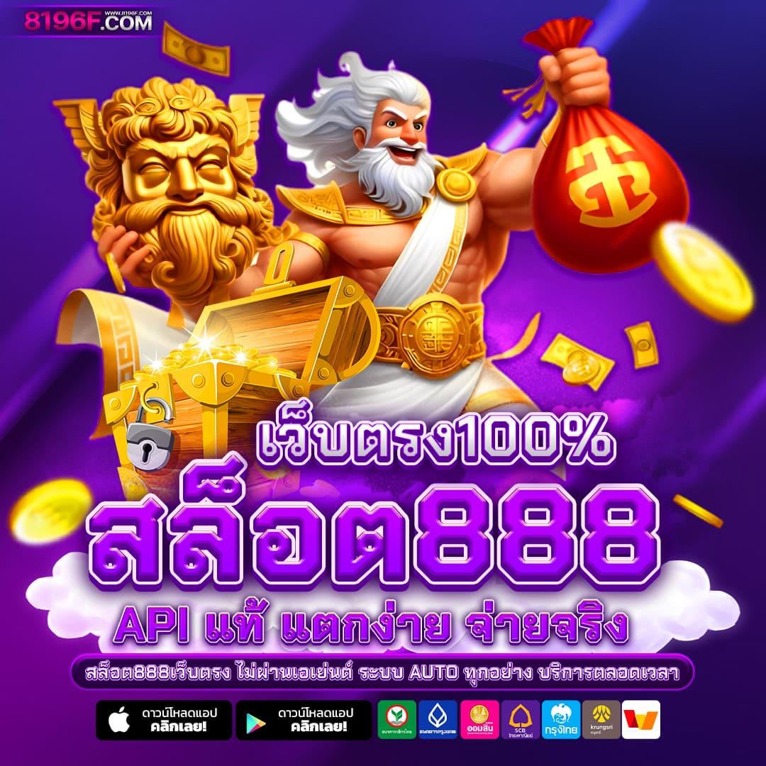 PG Slot เว็บตรง สล็อตแตกง่าย ระบบทันสมัย ดีที่สุด 2024