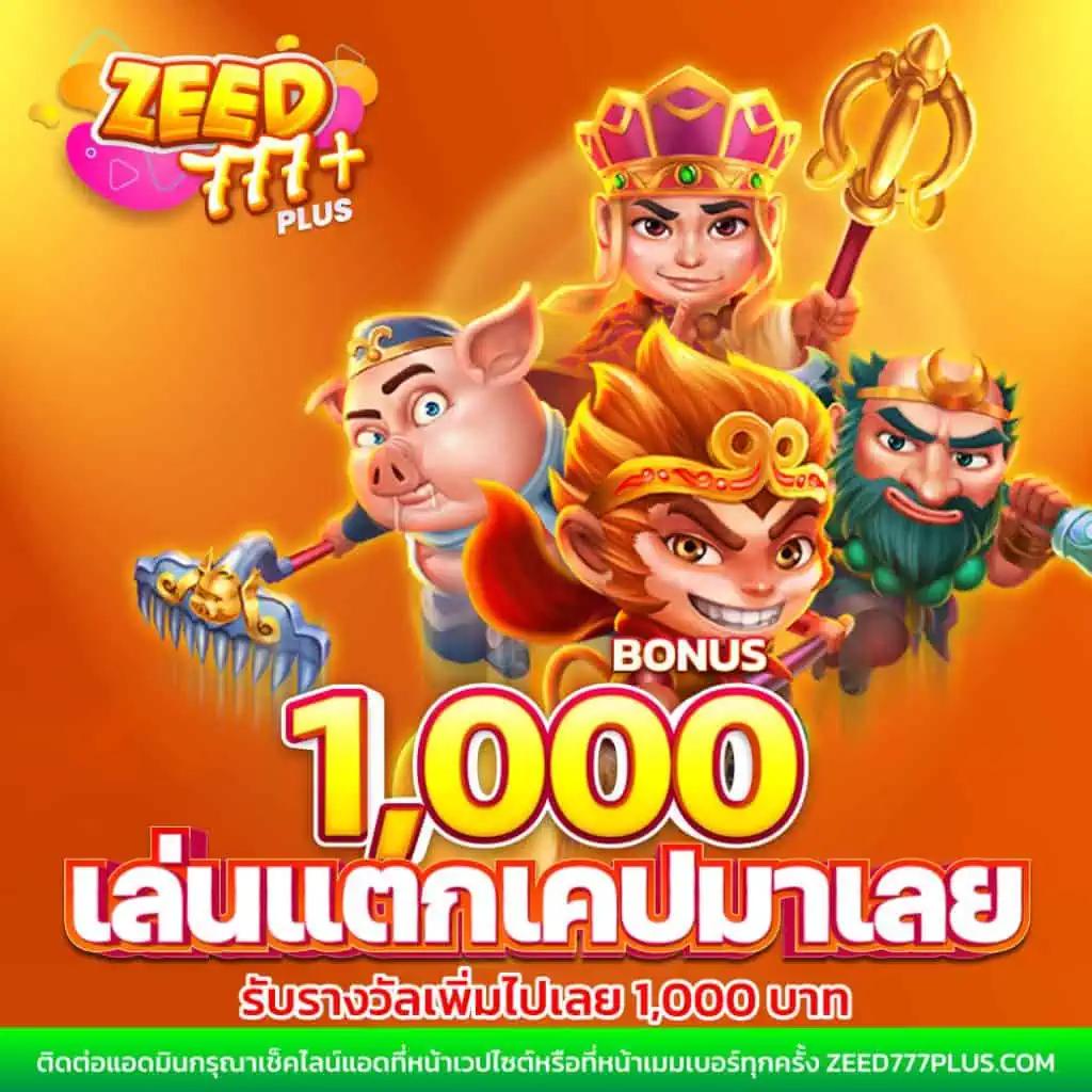 PG Soft เครดิต ฟรี แตกง่าย จ่ายจริง มาตรฐานระดับสากล