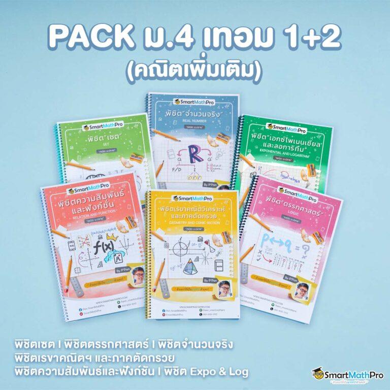 PG ฝาก ถอน ไม่มี ขั้น ต่ํา ระบบรวดเร็ว พร้อมโปรโมชั่นสุดฮิต