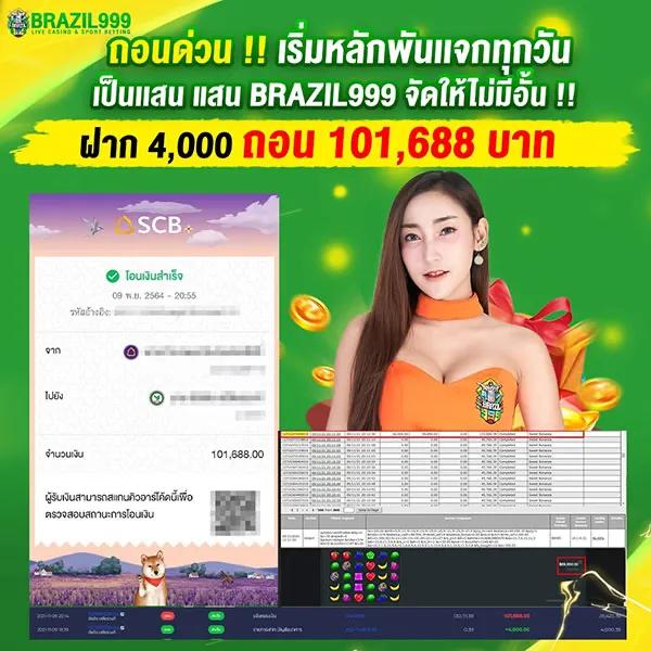 PG ออ โต้ เว็บตรงเกมฮิต เดิมพันง่าย มาตรฐานสูงที่สุดในไทย