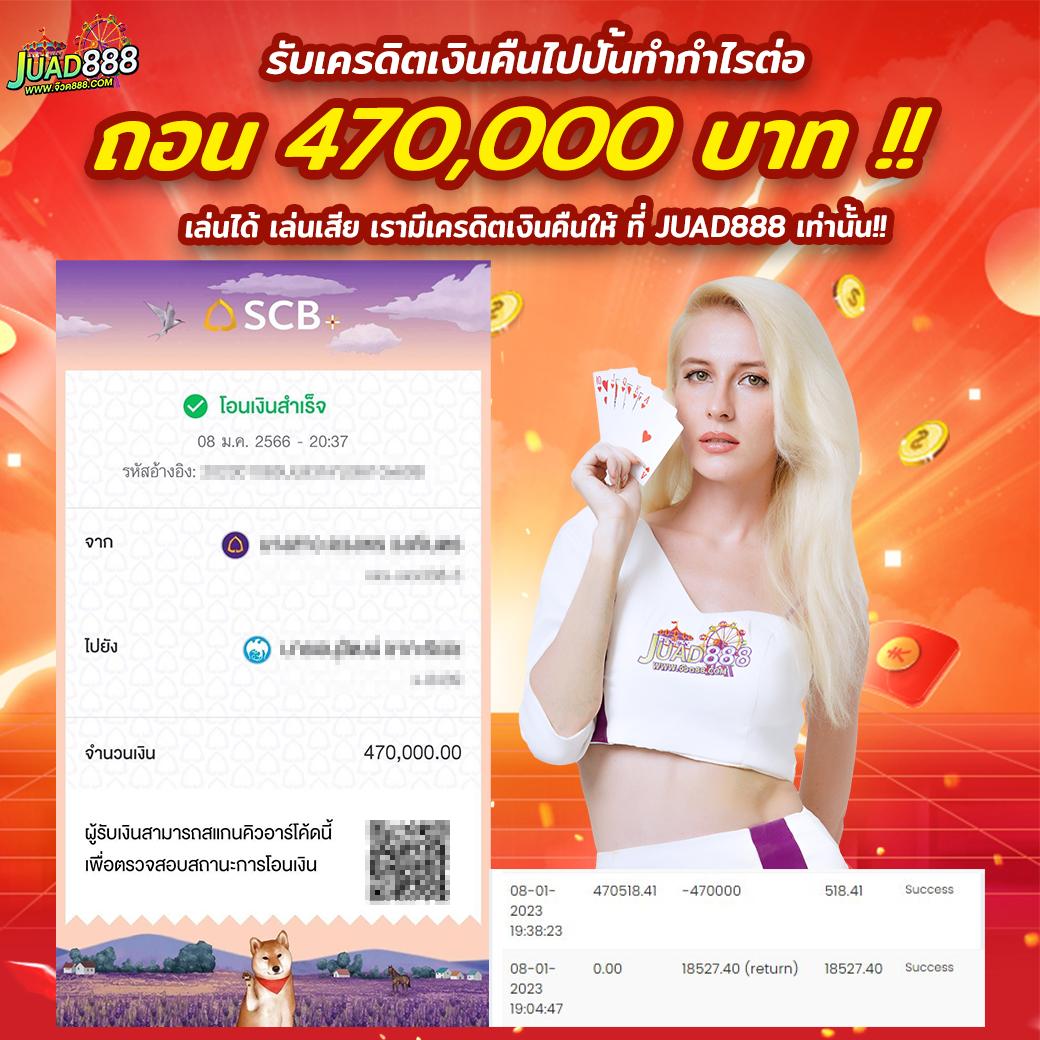 PK711 คาสิโนอันดับหนึ่ง ระบบทันสมัย พร้อมโปรโมชั่นสุดคุ้ม