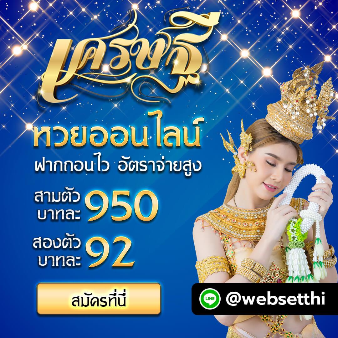 PK789 เครดิตฟรี โปรโมชั่นใหม่ล่าสุดสำหรับนักพนันออนไลน์ไทย
