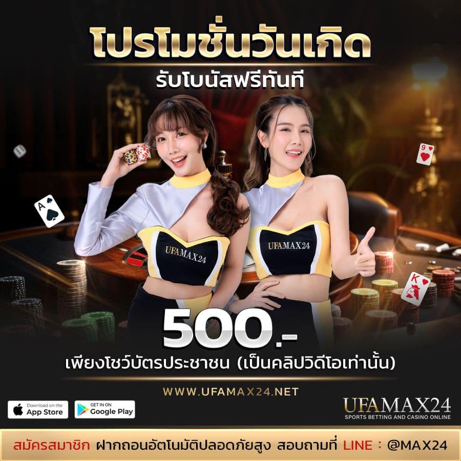 PXJ Slot เว็บตรง เล่นง่าย จ่ายจริง ระบบทันสมัย โปรแรงสุด