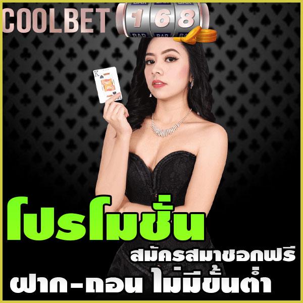PigSpin คาสิโนออนไลน์ครบวงจร ระบบเดิมพันสุดล้ำ ค่ายเกมชั้นนำ 2024
