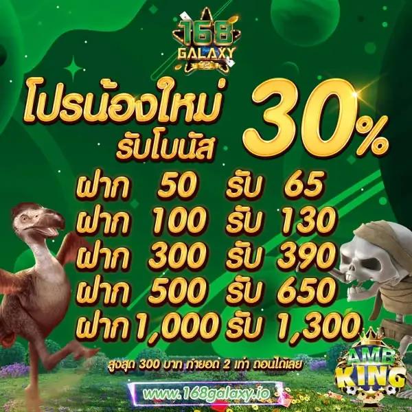 Popslot เว็บตรงค่ายดัง โบนัสแตกง่าย เล่นได้ทุกเกมในไทย