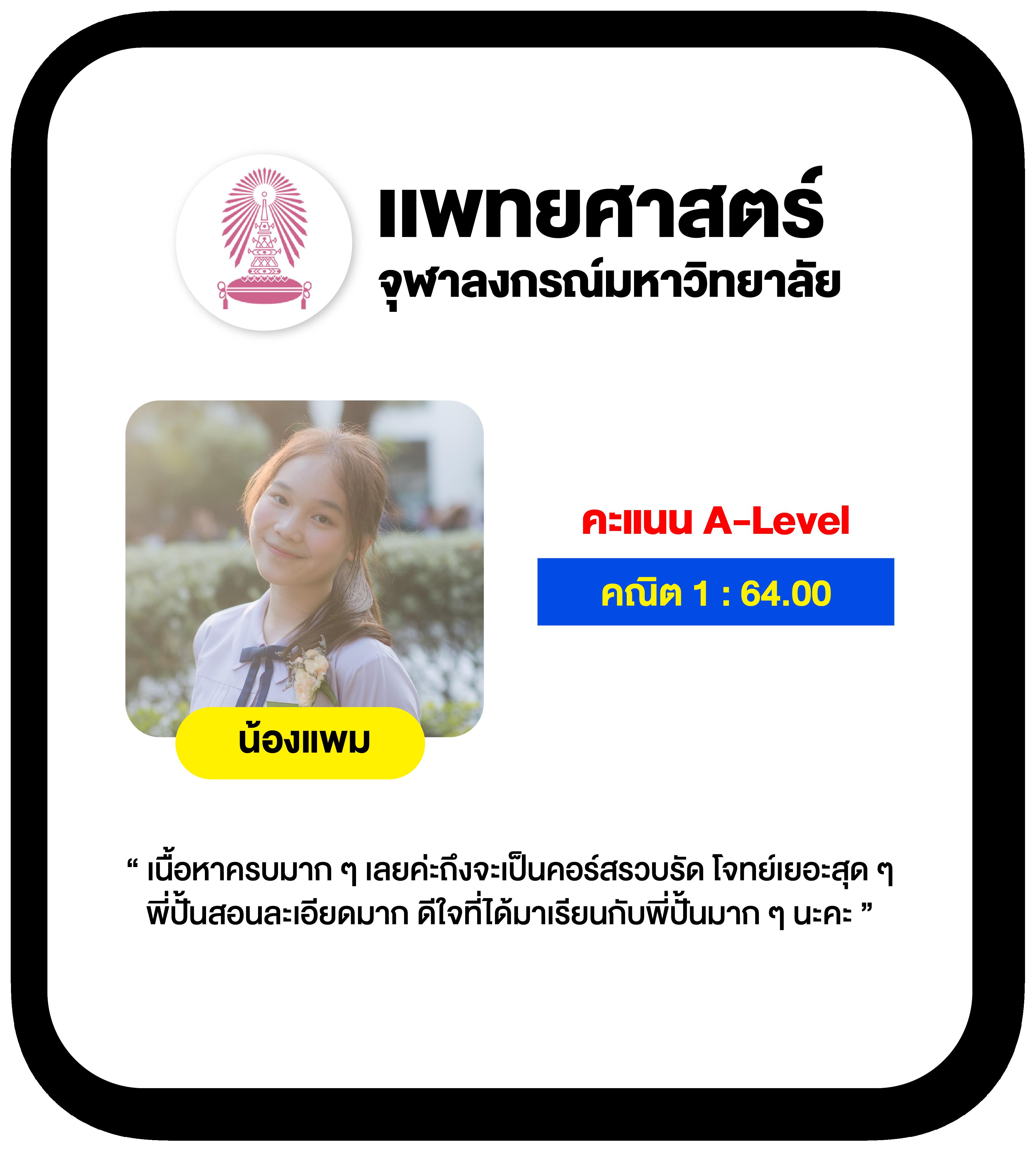 Power89 คาสิโนออนไลน์ครบวงจร พร้อมโปรโมชั่นล่าสุดในไทย 2024