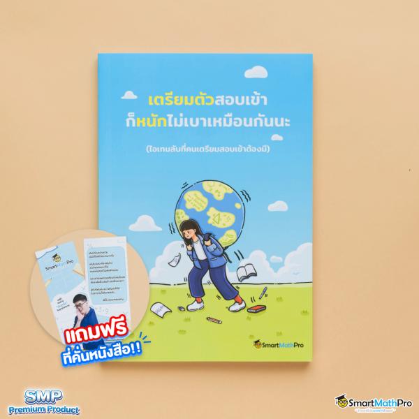 Random Wheel เว็บคาสิโนออนไลน์ เบอร์หนึ่งในเอเชีย สมัครวันนี้ฟรีเครดิต