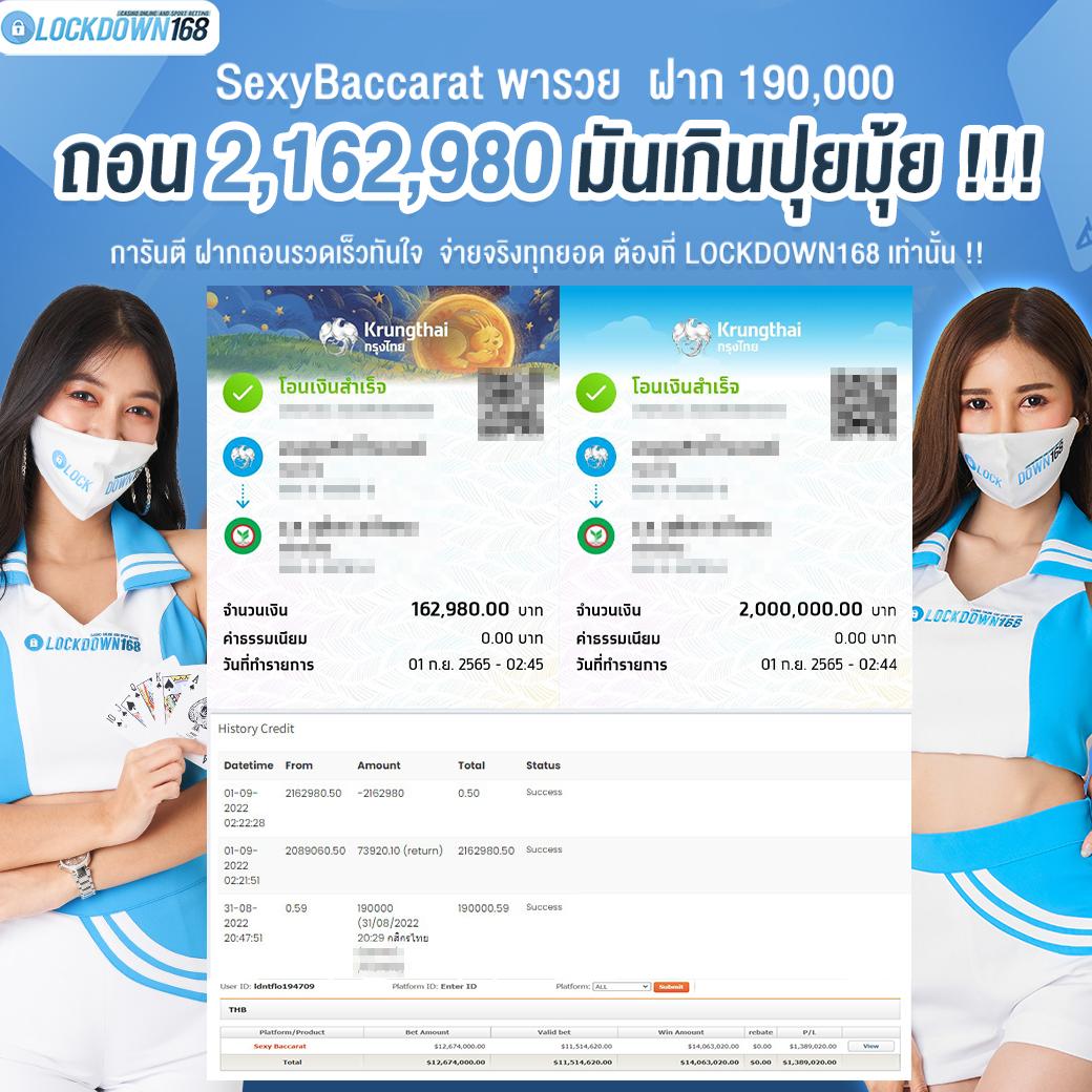 Red 168 Auto Wallet คาสิโนสด ฝากถอนออโต้ เว็บตรง ปลอดภัย 2024