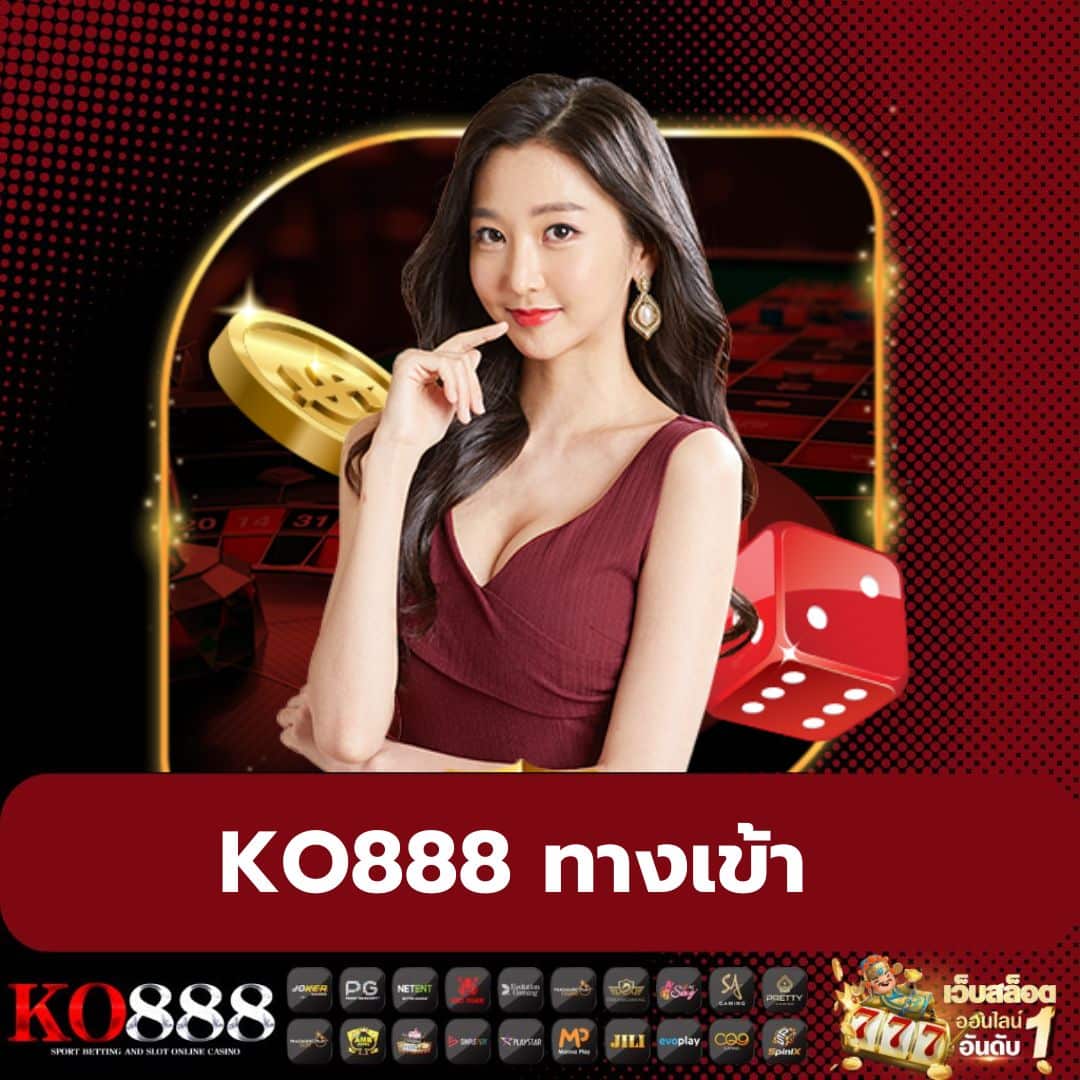 Red Bull 789 คาสิโนสล็อตครบวงจร เดิมพันง่าย มั่นใจปลอดภัย