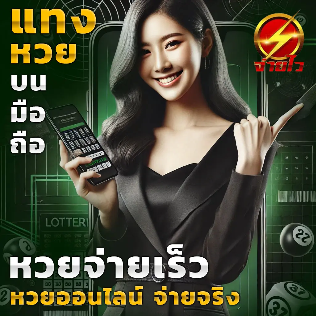 Rich88 Slot เกมดังชั้นนำ รวดเร็ว บริการทันใจ 2024