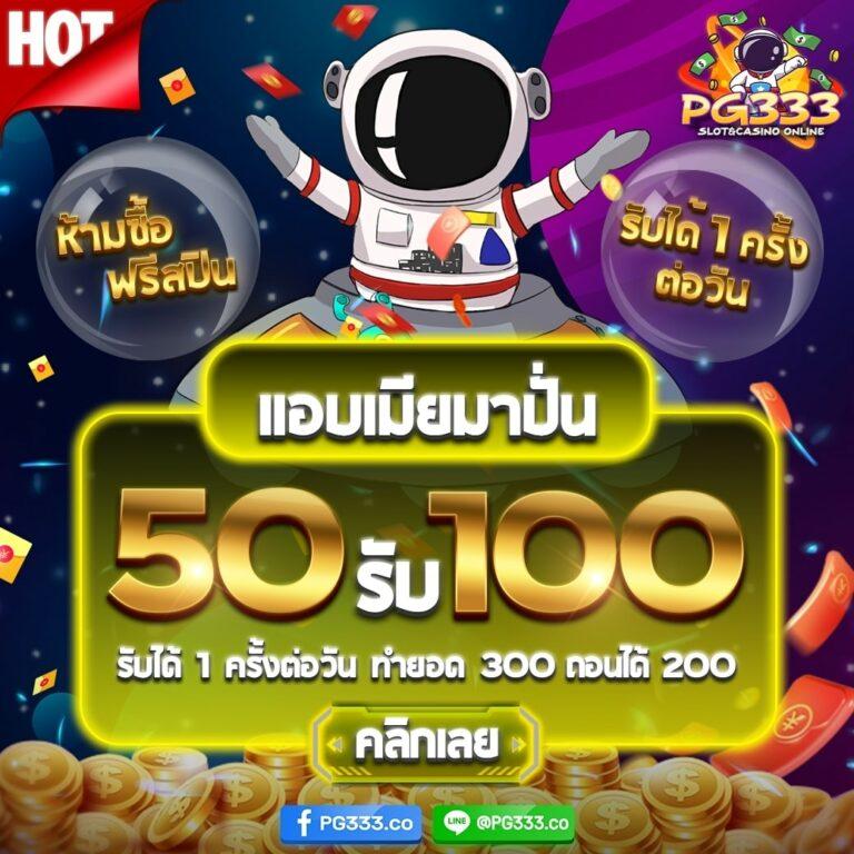Richplus VIP คาสิโนอันดับ 1 รวมสล็อต เล่นง่าย จ่ายจริง