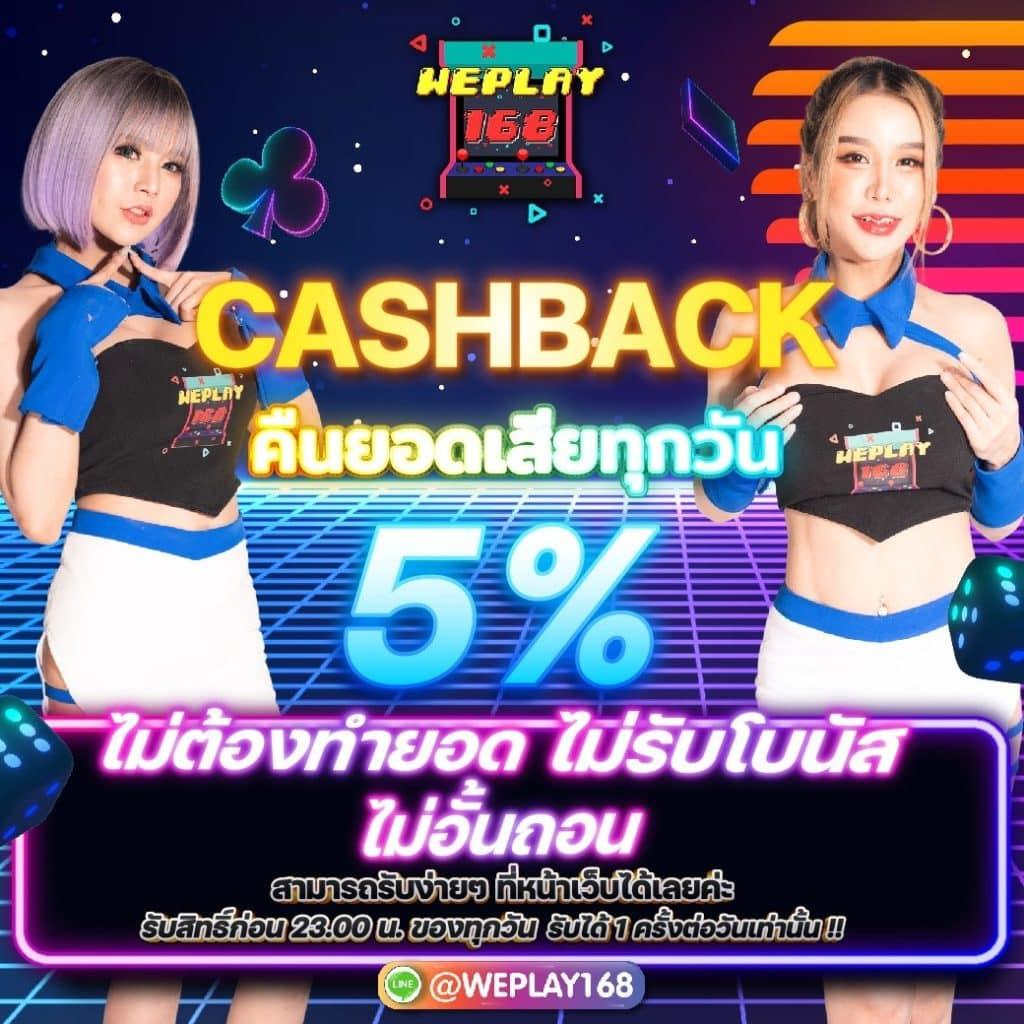 Royal Online V2 มือถือ เดิมพันง่าย จบครบในที่เดียว
