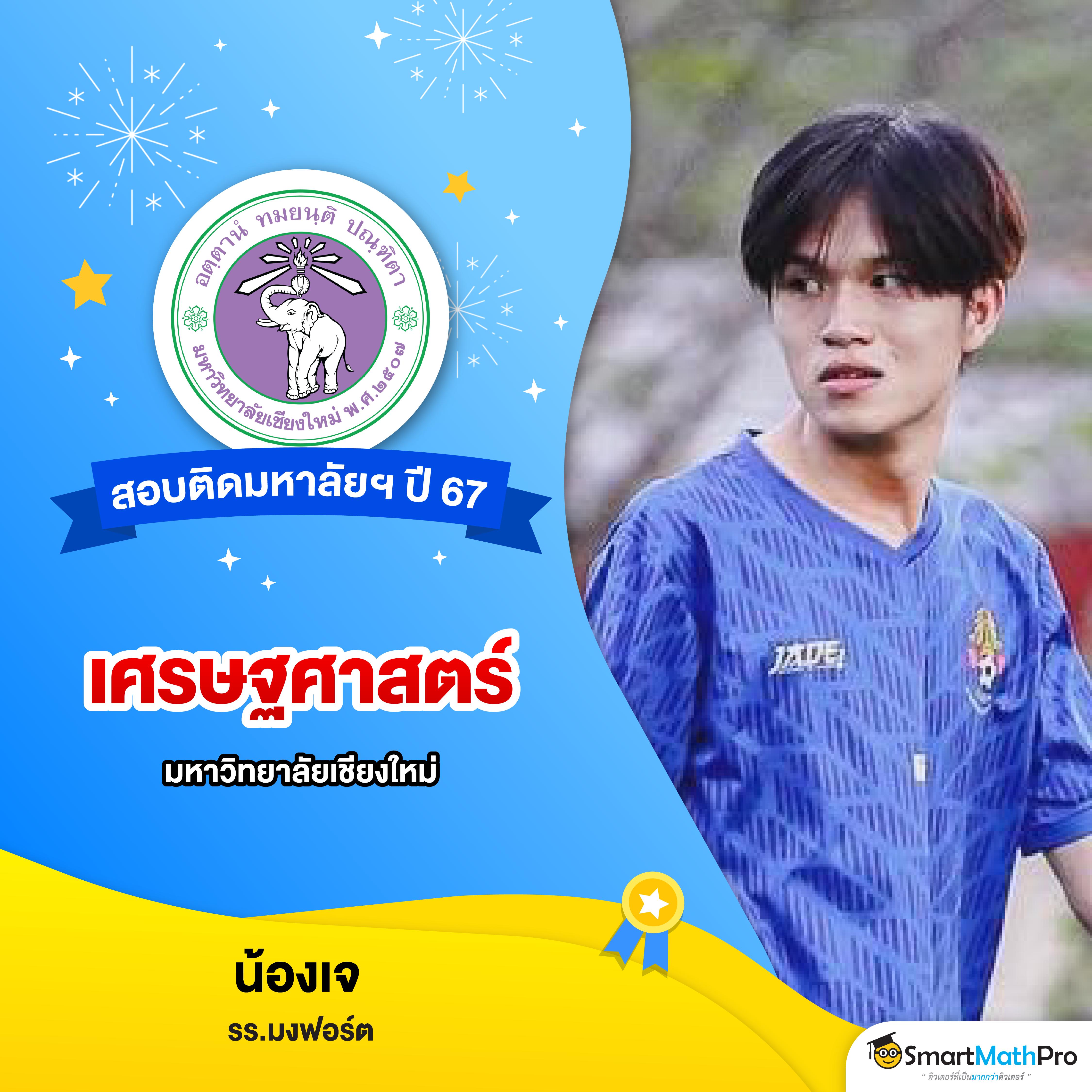 Rumruay Slot คาสิโนแนวใหม่ ฝากถอนรวดเร็ว ปลอดภัยสุดในไทย