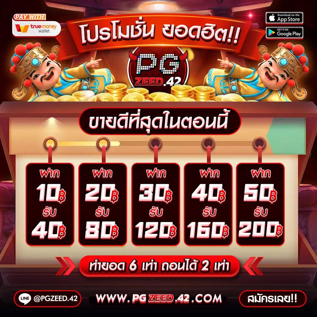 SMR478 Slot เว็บเกมแตกง่าย จ่ายเต็ม พร้อมโปรโมชั่นสุดคุ้ม