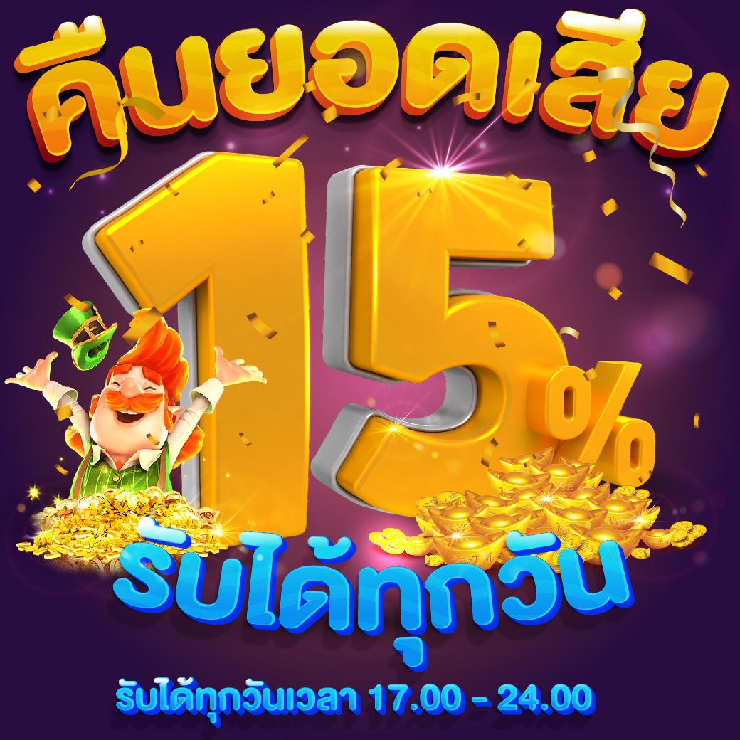 SanookPG คาสิโนออนไลน์อันดับ1 พร้อมโปรโมชั่นสุดคุ้มในไทย