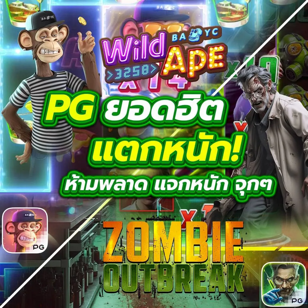 Shark PG Slot สมัครง่าย ทำกำไรสูง เล่นได้ทุกเวลาในไทย