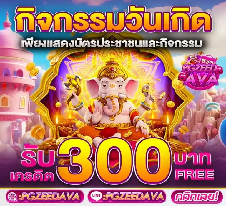 SlotV9 คาสิโนออนไลน์ครบวงจร ส่งตรงความสนุกอันดับ 1 ในไทย 2024