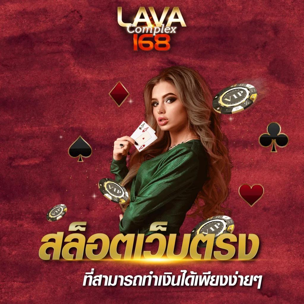 Slot Casino Online เว็บตรง รวบรวมความสนุก ปลอดภัย 2024