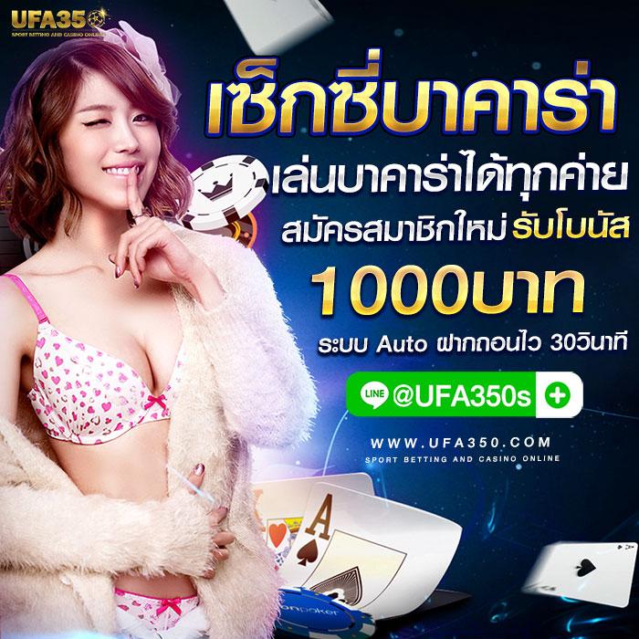 Slot Demo คาสิโนออนไลน์ชั้นนำ พร้อมโปรโมชั่นสุดคุ้ม 2024