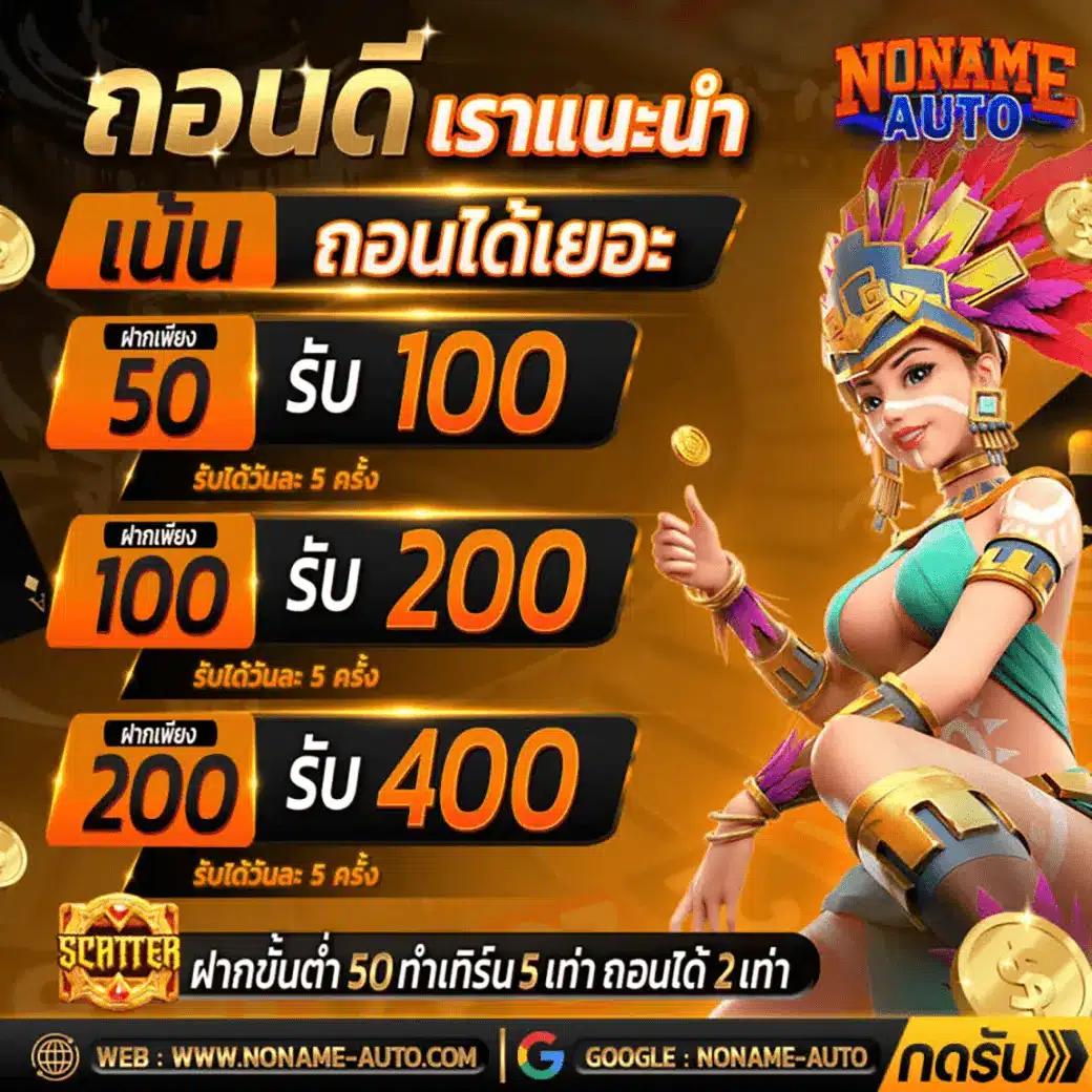Slot Joker888 คาสิโนครบทุกเกม ระบบทันสมัย เล่นง่ายได้กำไรแน่นอน