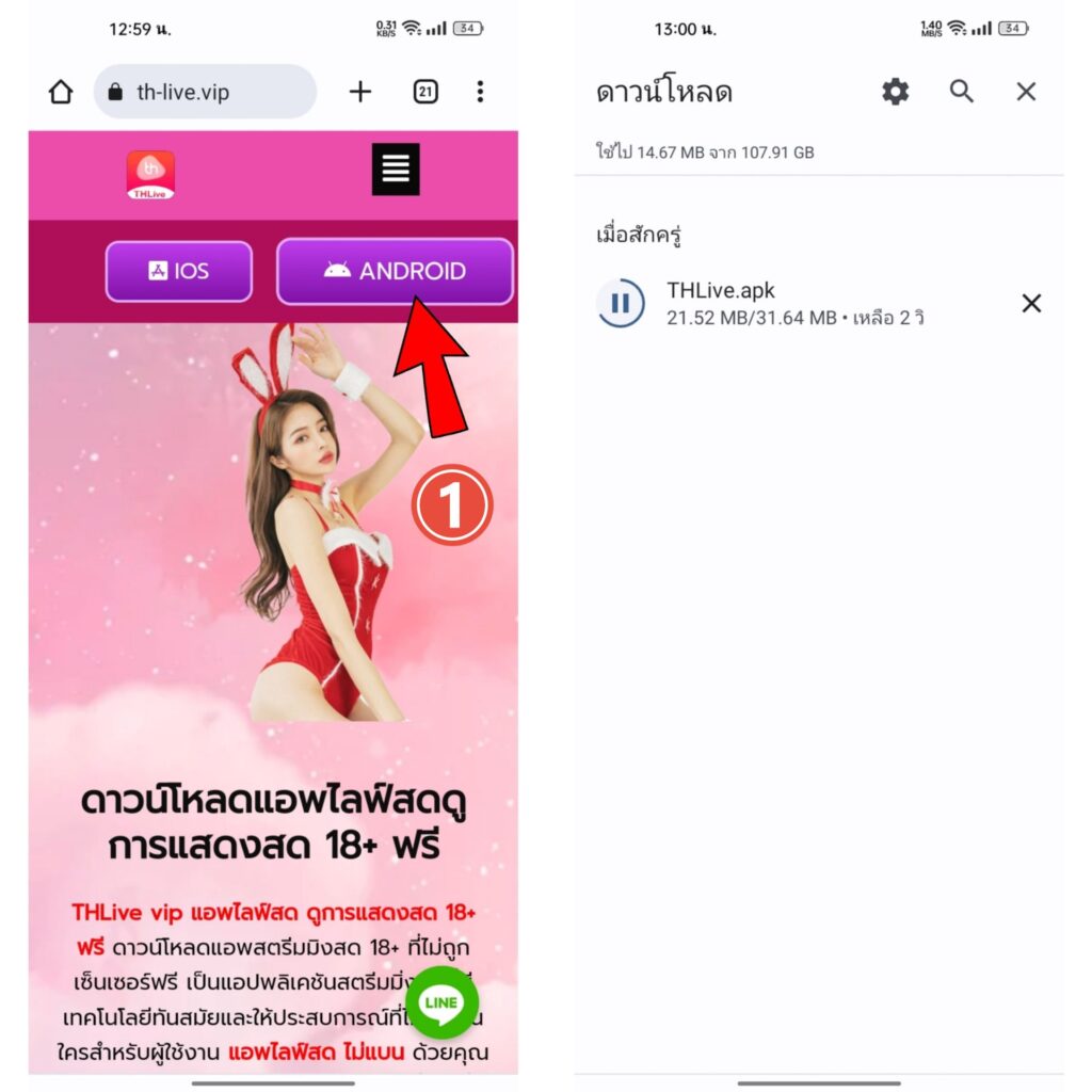 Slot PG Wallet เว็บเกมคุณภาพอันดับ 1 ปลอดภัย ไร้กังวล