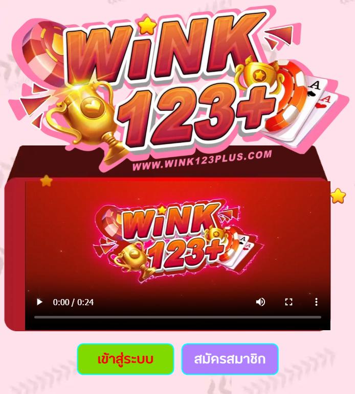 Slot Wallet Link แพลตฟอร์มคาสิโนออนไลน์ระบบเติมเงินออโต้ทันสมัย