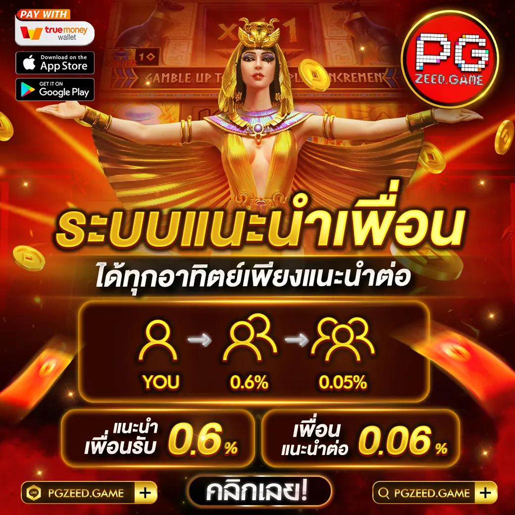 Slotxo88 เล่นง่ายจ่ายจริงครบทุกเกมสล็อตยอดนิยมในไทย
