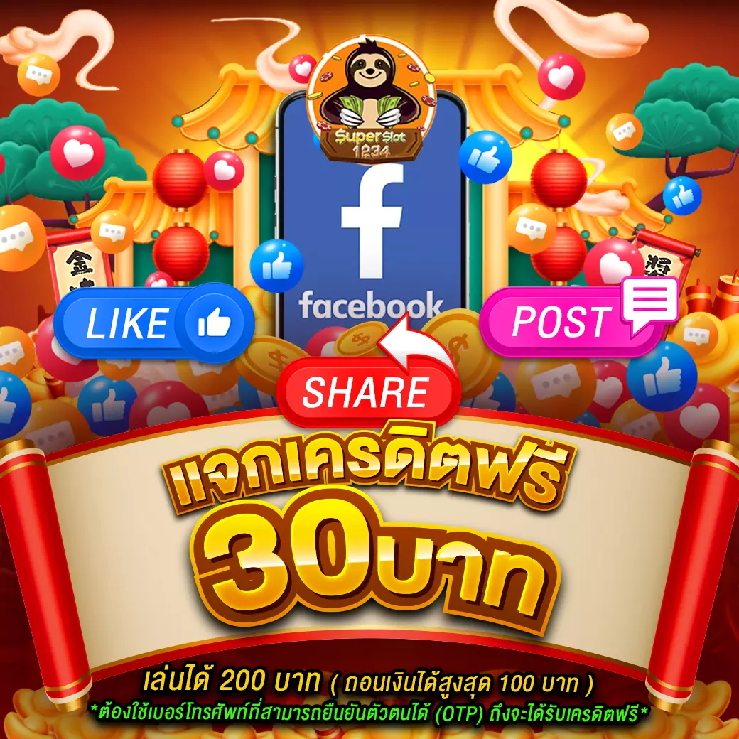 Sotbet คาสิโนครบวงจร เริ่มต้นความมันส์เต็มพิกัดวันนี้