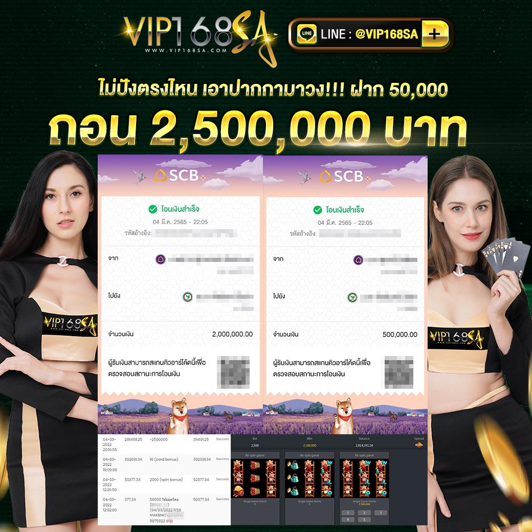 StarX888 คาสิโนสด เว็บตรง เครดิตฟรี ระบบทันสมัยอันดับ 1