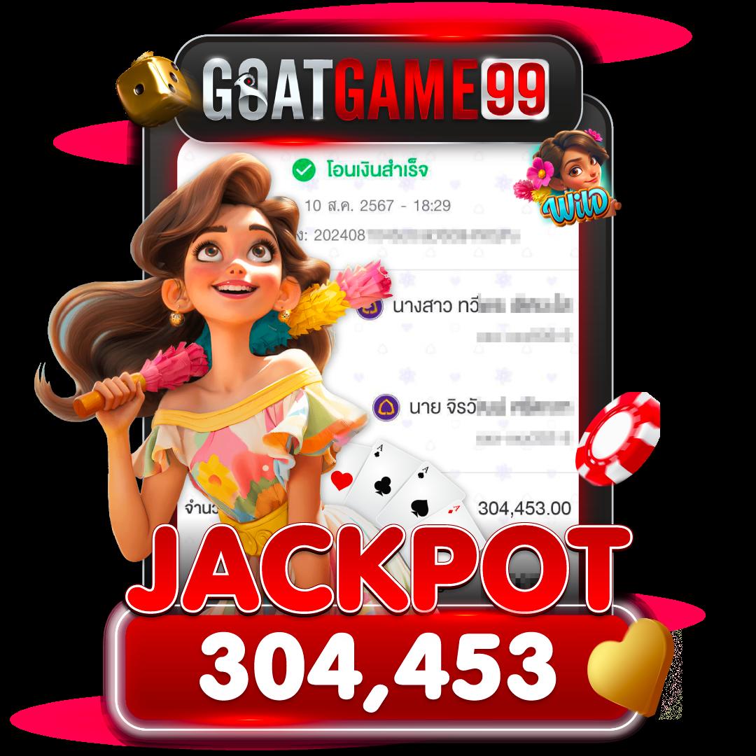 Star Plus Slot คาสิโนออนไลน์ เว็บตรง รวมเสียงตอบรับดีเยี่ยม
