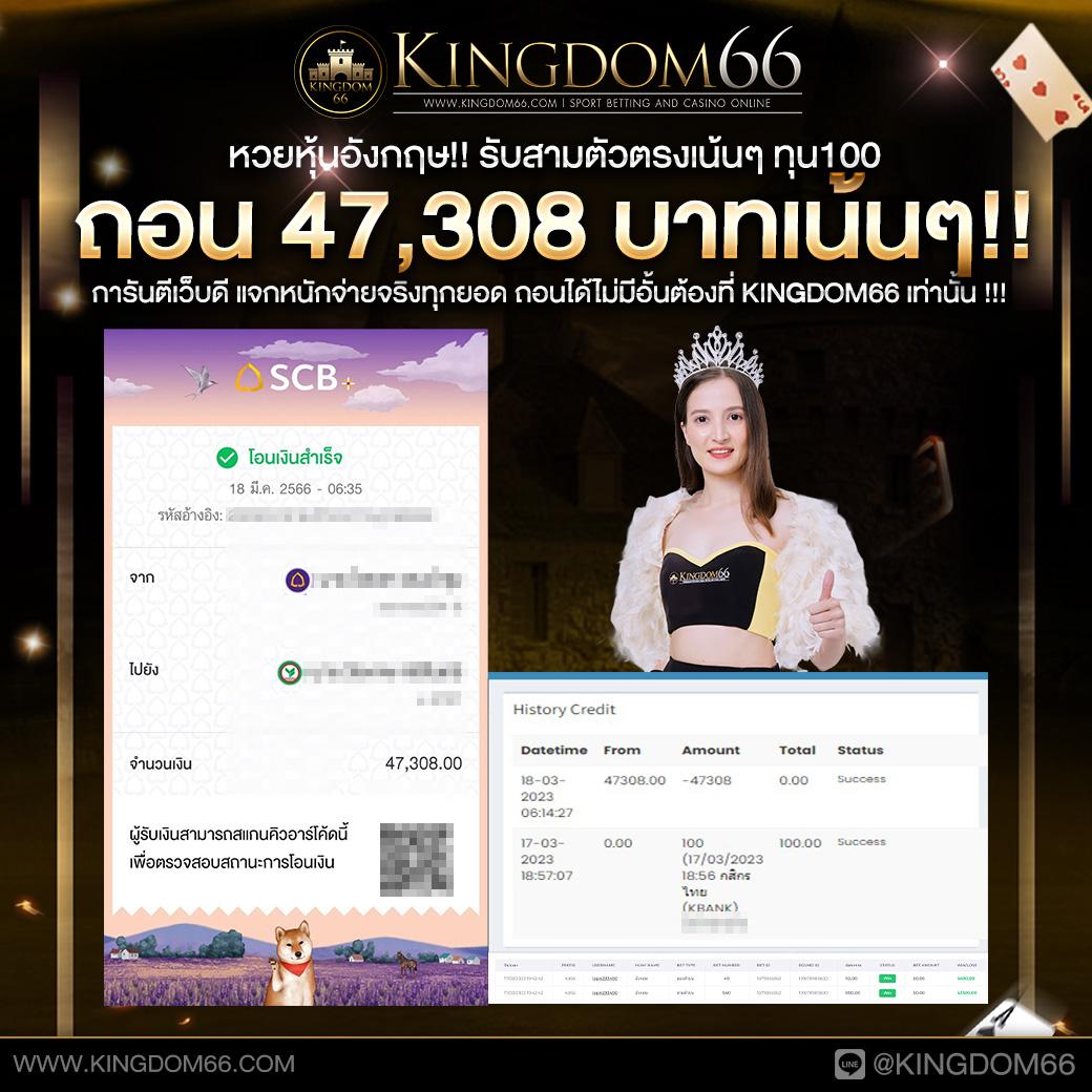 Step69 คาสิโนอันดับ 1 สมัครง่าย รับโบนัสทันที มั่นคง จ่ายจริง