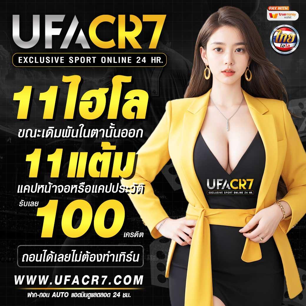 Sunlit 1688 สล็อต เว็บพนันออนไลน์อันดับ1 เล่นง่าย จ่ายจริง