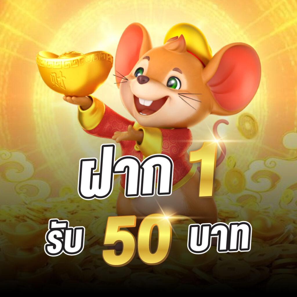 Super PG168 คาสิโนออนไลน์สุดคลาสสิค สมัครรับโบนัส100% รวมเกมสล็อตยอดนิยม