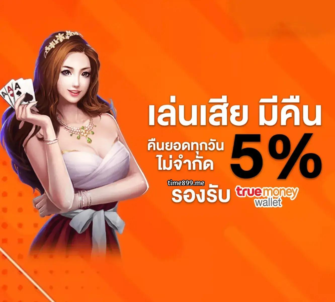 Super PG 168 คาสิโนสล็อตยอดนิยม เดิมพันง่าย แจกโบนัสเพียบ