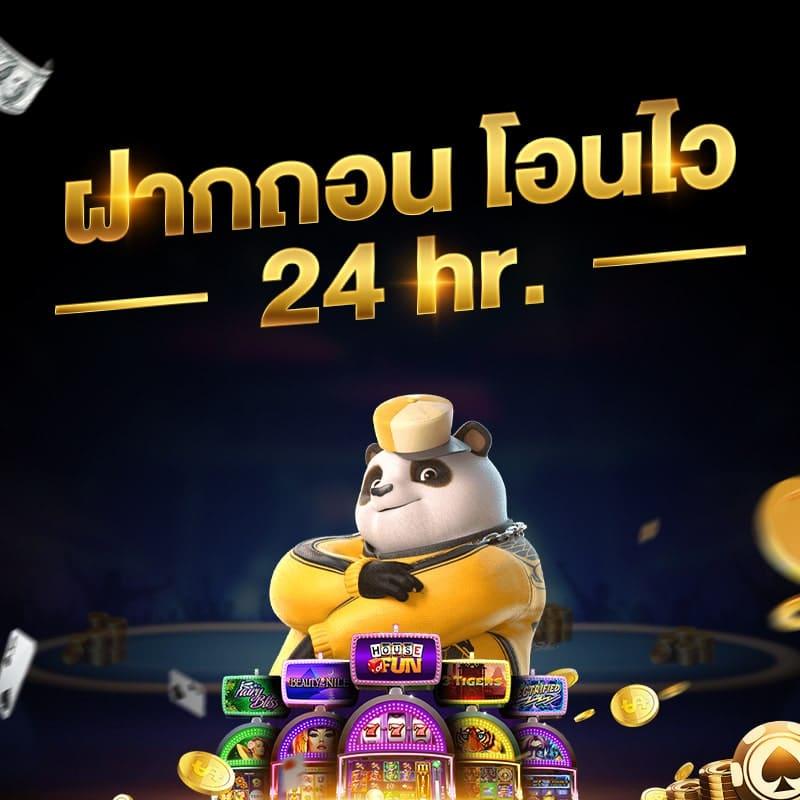 Super Slot 777 สล็อตอันดับหนึ่ง มาแรงปี 2024 ทดลองเล่นฟรีทันที