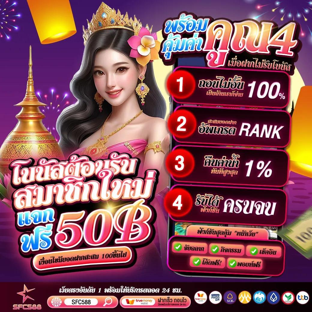 Super Slot Max เว็บเดิมพันครบเครื่อง สล็อตฟรีเครดิต 2024