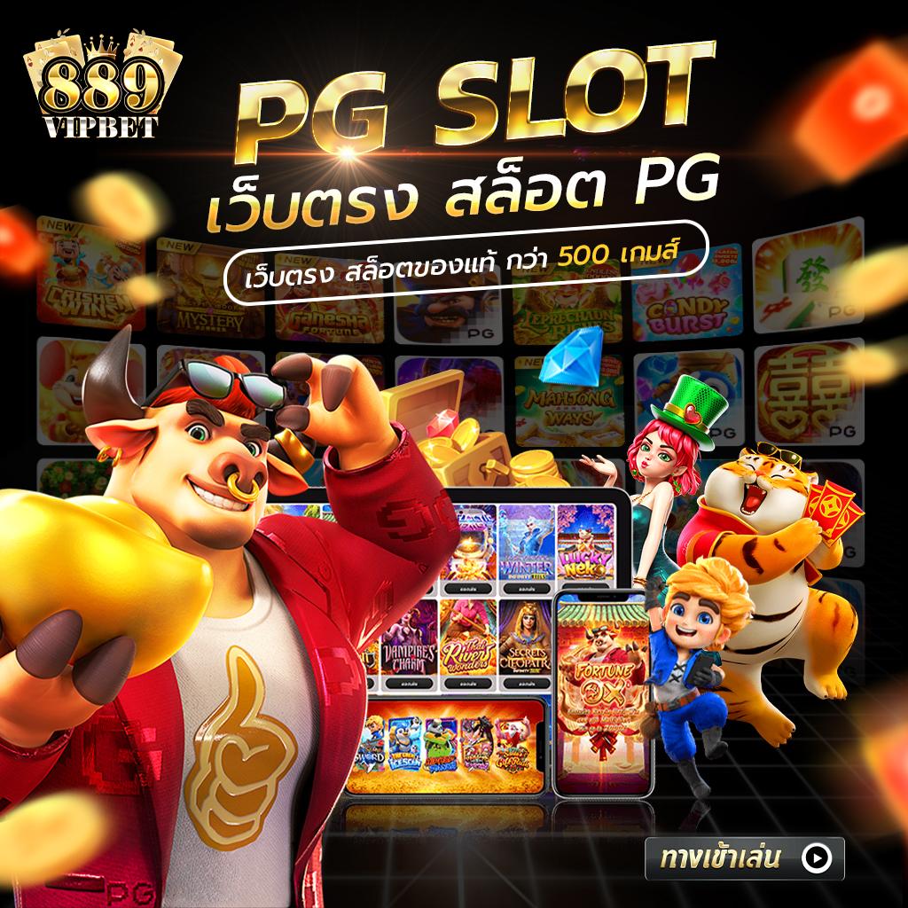 Superslot 444 คาสิโนออนไลน์ บริการตรง สร้างรายได้ไม่หยุด