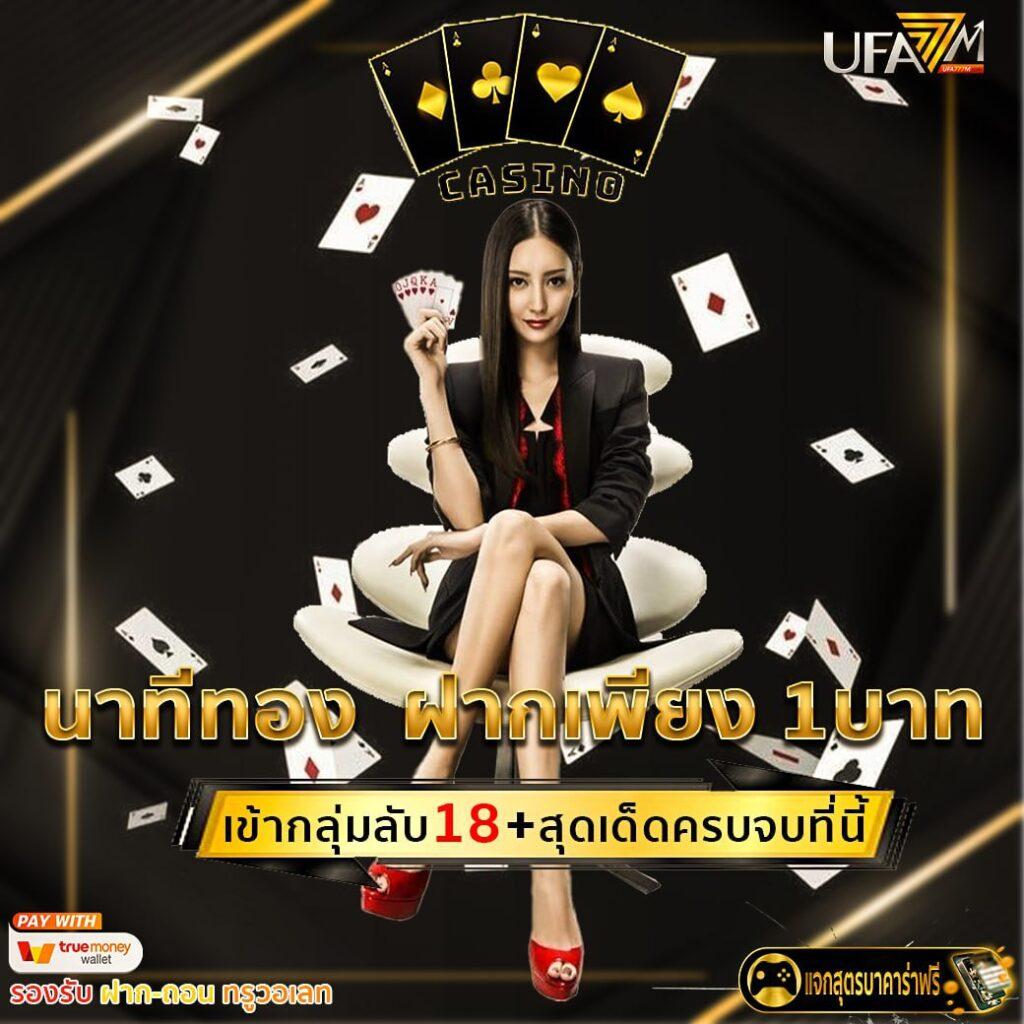 Superslot VIP казиноออนไลน์อันดับ 1 แจกโบนัสสุดคุ้มทุกวัน