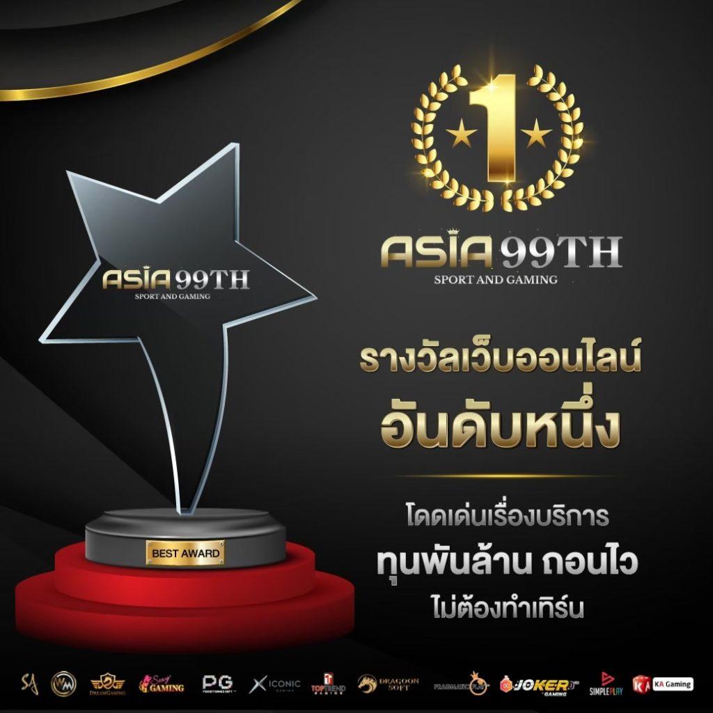 Superslot Wallet คาสิโนออนไลน์อันดับ1 พร้อมระบบฝาก-ถอนรวดเร็วทันใจ