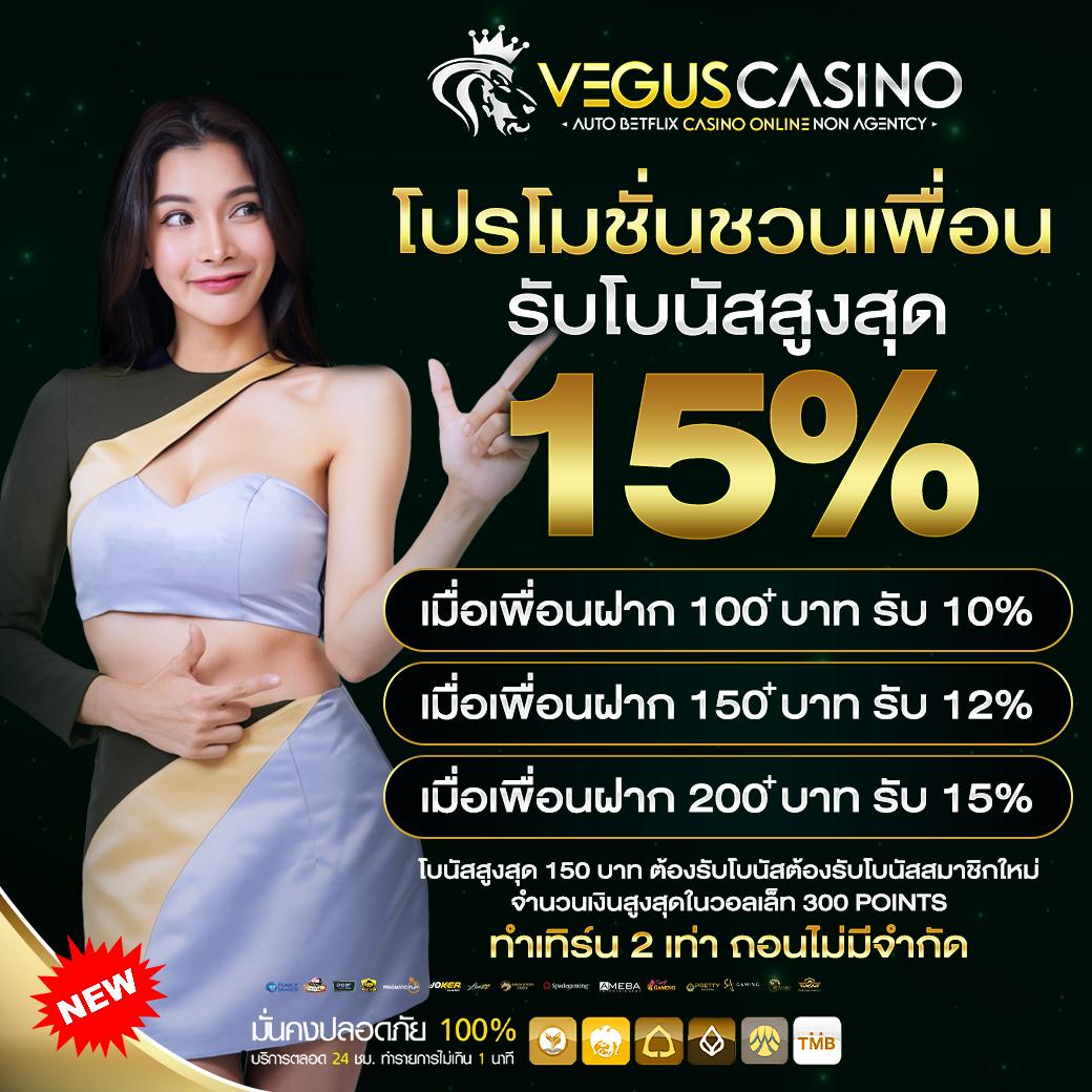 Superslot เว็บตรง เกมคาสิโนออนไลน์ร้อนแรงแห่งปี 2024