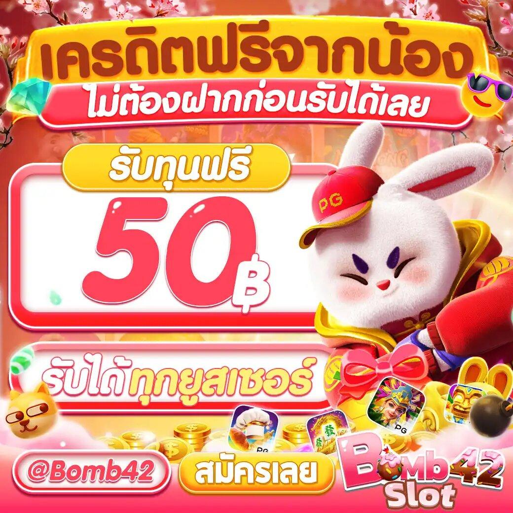 T88 สล็อต คาสิโนใหม่มาแรง รวมเกมดัง พร้อมโปรโมชั่นสุดพิเศษ
