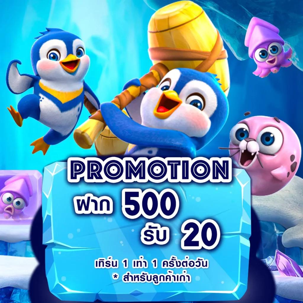 TGA Yes สล็อต เดิมพันสุดมันส์ พร้อมโปรโมชั่นสุดคุ้มในไทย
