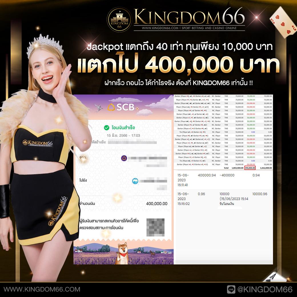 TGO Slot เว็บสล็อตใหม่ล่าสุด ปลอดภัย บริการ 24 ชม.