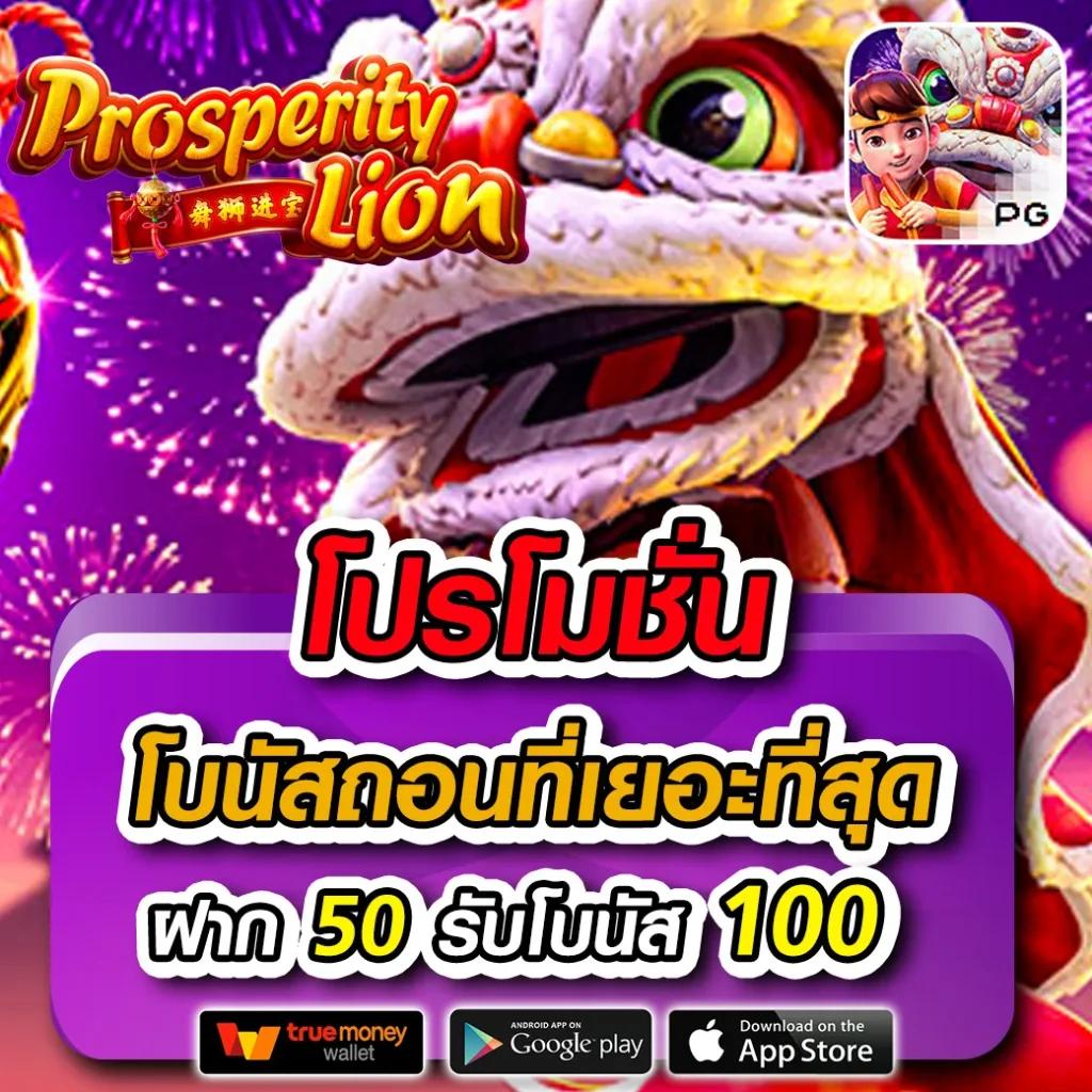Tiger24 แพลตฟอร์มเกมออนไลน์ยอดนิยมอันดับหนึ่งในวงการเดิมพันไทย