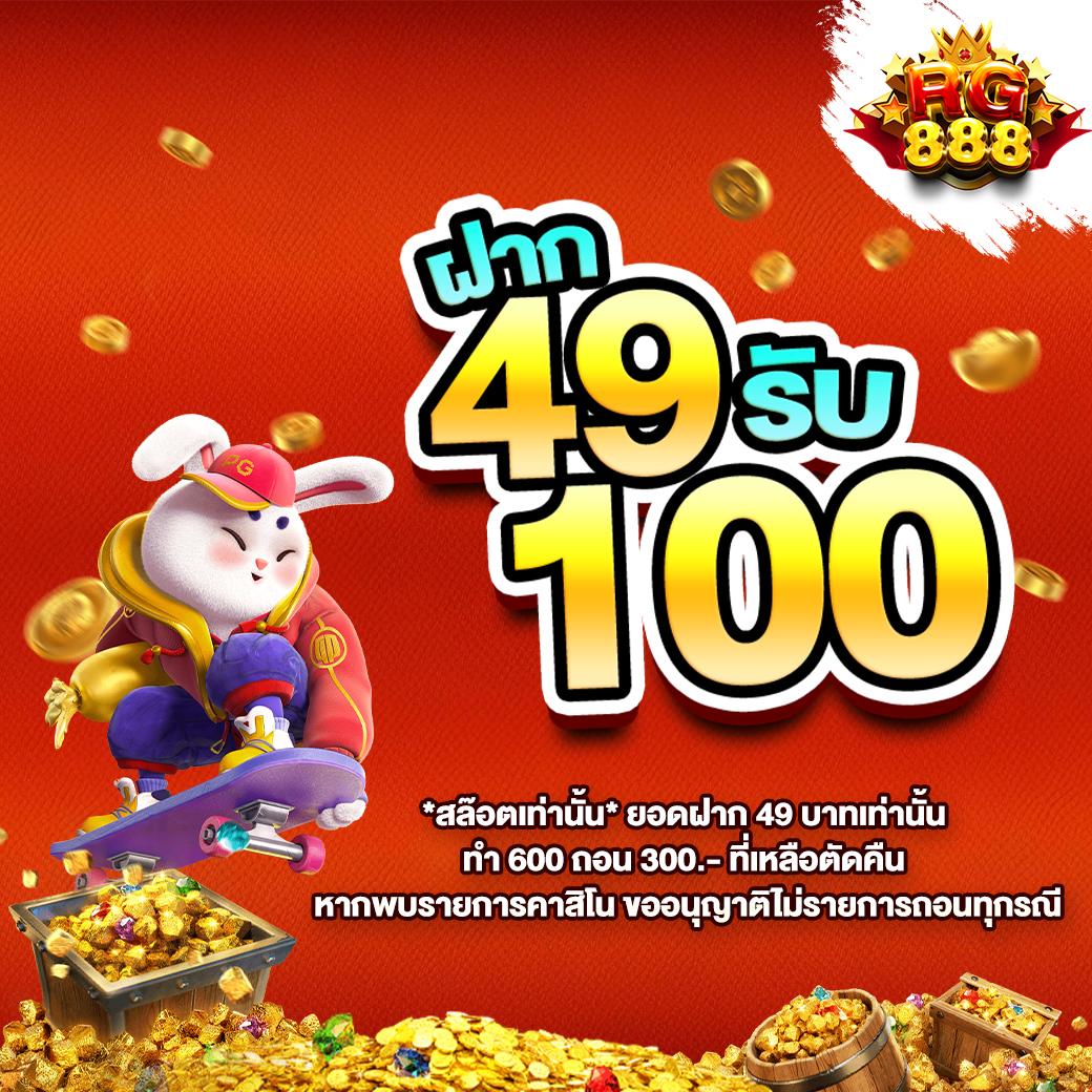 Tiger8899 แหล่งเดิมพันยอดนิยมในประเทศไทย 2024