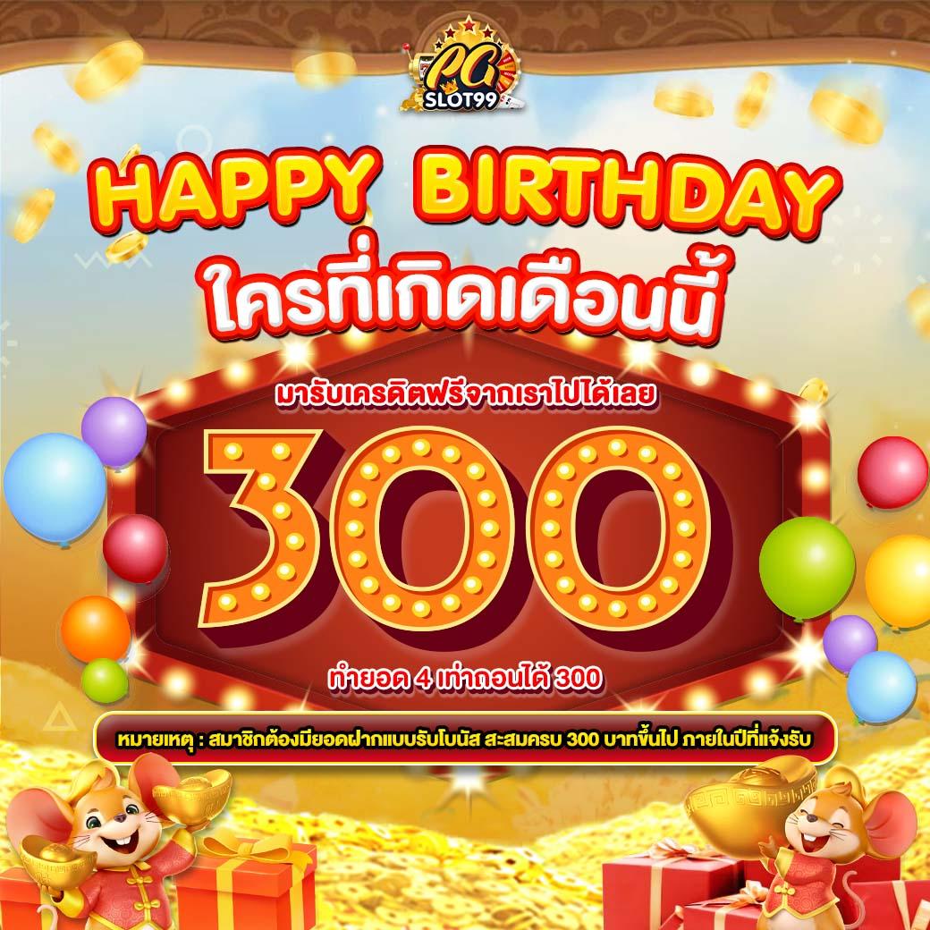 True Bonus คาสิโนปลอดภัย เดิมพันง่าย ได้เงินจริงในไทย